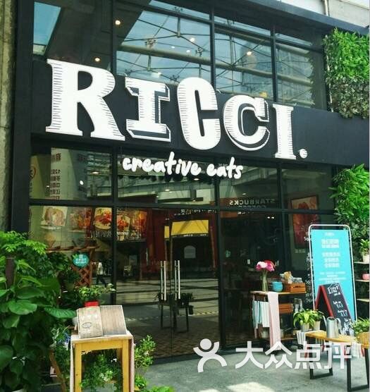 ricci睿奇餐厅