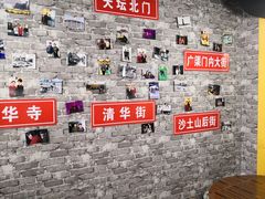 -老红桥炸灌肠牛肚锅烧烤(定福庄店)