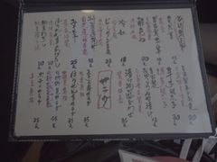 菜单-天手古舞居酒屋(889广场店)