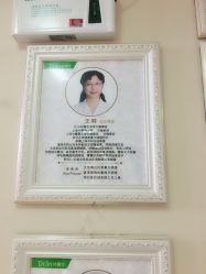 点击看大图 -Dr.林醫生产后修复·超级店(南京江宁同曦店)