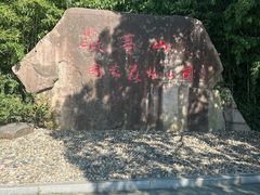 -敬亭山风景名胜区