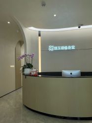 -Fundi张玉珊修身堂·indiba·BTL科技瘦身