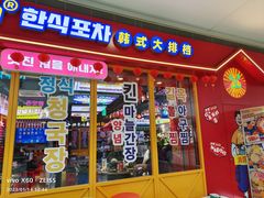 -银泰百货(海宁店)