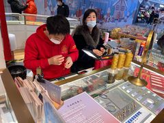 -结绳记(国瑞店)