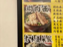 -三两春(浦三路店)