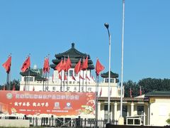 -中国农业博物馆