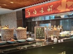 -悦椿温泉酒店·悦椿苑火锅餐厅