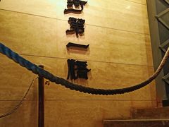 -兰州黄河桥梁博物馆