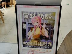 -凯德MALL(西直门店)