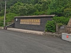 -九龙潭景区