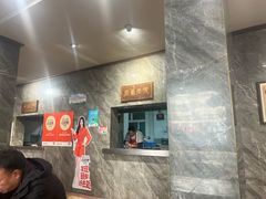 -清真马杰山牛肉汤馆