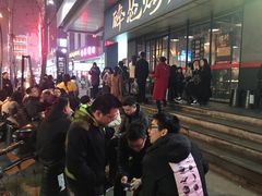 门面-碎怂烤肉(钟楼柳巷店)