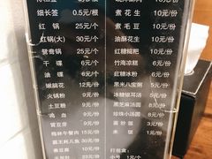 菜单-馋虫重庆火锅(玉林南街店)