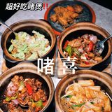 天河新店｜一进门就知道是间不简单的啫煲，万物皆可啫‼️