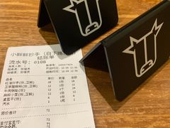 -谭师爷龙抄手(白下路店)