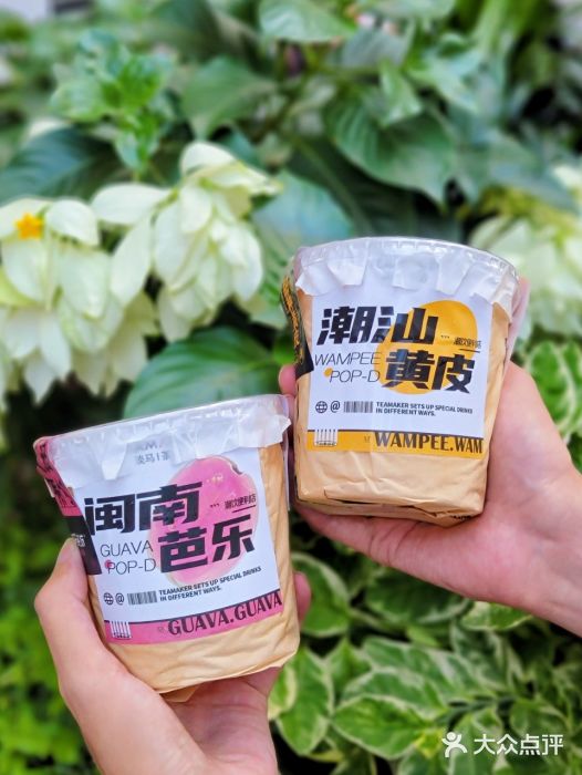 淡马茶坊(深圳宝安壹方城店)图片