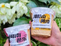 -淡马茶坊(深圳宝安壹方城店)