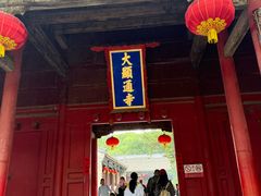 -五台山风景名胜区