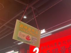 -师烤·豆花烤鱼(深圳坂田天虹店)