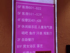 -东方之珠洗浴休闲广场(于家堡店)