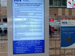 -河内内排国际机场