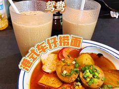 -左记港食(融科天城店)