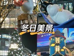 -大悦城(沈阳中街店)