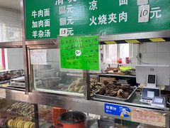 -清真-戏楼王记牛肉面