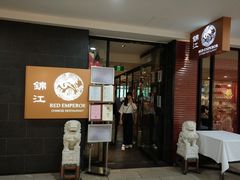 -锦江(Southgate)