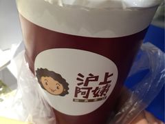 iphone_upload_pic-沪上阿姨鲜果茶(华新大街店)