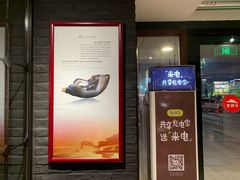 门面-必胜客(花舞大唐博物馆店)