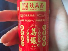 -荔银肠粉(建六店)