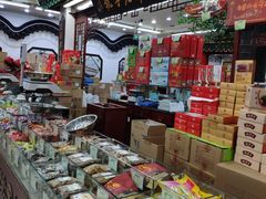 -采芝斋评弹茶馆(观前街店)