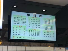 -小姜锅贴(凤凰街店)