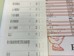 -点点心点心专门店(旺角店)