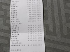 -顺风海鲜港(金玉兰店)