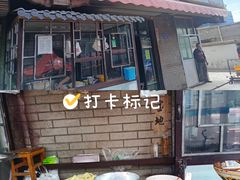 门面-常记呱呱(育生巷店)