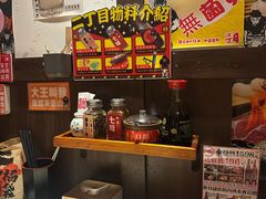 -二丁目食堂(浑南花园城店)