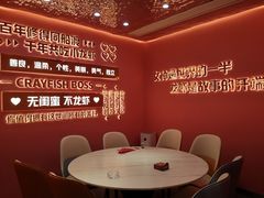 -袁老大龙虾(石鼓路总店)