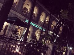 -星巴克臻选(广州沙面店)