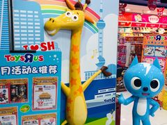 -TOYSRUS玩具反斗城(正大广场店)