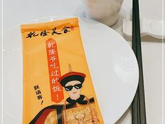 -乾隆美食·本帮菜(黄河路店)