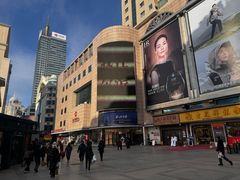-远大购物中心(南岗店)