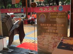 -尊宝比萨(广州塔店)