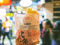 鸡蛋仔-利强记北角鸡蛋仔(弥敦道店 )