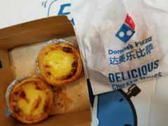 -达美乐比萨(墨玉南路店)