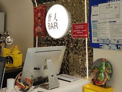-野人串吧.烤串(于洪广场店)