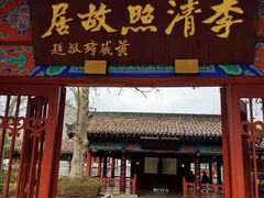 -百脉泉景区