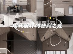 -住范儿家装·整体家装·装修设计