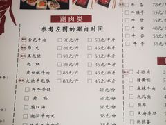 -独一道·邵伯龙虾·烧烤(雨花西路店)